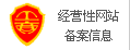 物流系统