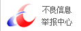 物流系统