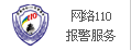 物流系统