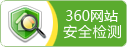 物流系统